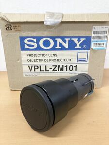 堀)① SONY プロジェクションレンズ VPLL-ZM101 長焦点ズームレンズ レンズ ソニー プロジェクター Projection Lens (231128 H-1-6)