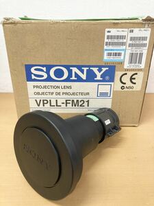 堀)② SONY プロジェクションレンズ VPLL-FM21 短焦点固定レンズ レンズ ソニー プロジェクター Projection Lens (231128 H-1-6)