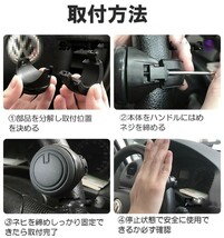 最新型ハンドルスピンナー 簡単取付 トラック軽自動車 普通車 パワーハンドル ステアリングノブ _画像5