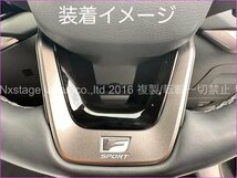 LEXUS RX30 NX20 RZ450e専用☆TALA1# AALH16型☆RX500h RX450h+ NX350 NX450h+ RX350 装着OK_ピアノブラック ハンドルアンダーアタッチ1個_画像2