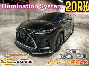 新64色◆イルミネーションシステム_①基本セット☆LEXUS_RX20系前/後期OK_16ヶ所アンビ発光◆純正ボタン操作_RX450hl RX450 RX300 RX200t