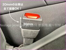 LEXUS RX30 NX20 RZ450e専用☆TALA1#型等◇RX500h RX450h+ RX350 NX450h+ NX350 NX250装着OK☆シルバー シートベルトキャッチャーカバー2個_画像8