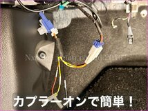 LEXUS用◆オプションコネクター専用 ETC ドラレコ レーダー電源取出しカプラー☆UX250 UX300e RX20後期 NX20系 NX10系後期 LC全車に適合OK_画像5