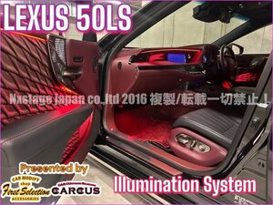 LS50 series for *LED illumination *LEXUS_LS50 series front _ latter term OK*23 place ambient luminescence *OP2 place addition possible *LS500(VXFA50/55) / LS500h(GVF50/55)*