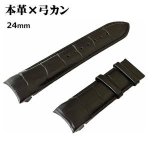 24mm 弓カン 仕様 腕時計本革バンド (黒) オーダーメイド風 エンドピース カーブ クロコダイル型押 交換ベルトレザー