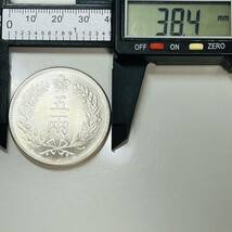朝鮮　古銭　開国501年　記念　五両　記念幣　大朝鮮　雙龍紋　大型　コイン　硬貨　　銀貨_画像4