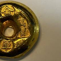 中国　古銭　清時　「金庫　万寶　足赤」銘　丸形　硬貨　寶　金色の塊　縁起物　めぐみ　金貨　重さ55.5g_画像5