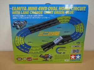 B074T　TAMIYA　タミヤ　ミニ四駆　オーバルホームサーキット　立体レーンチェンジタイプ　(ライトグリーン/ブルー)