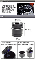 AP アッシュトレイ LED付き BMW汎用 AP-BMW-ASHTRAY_画像2