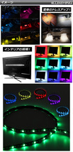 AP LEDテープライト USB接続 RGB 50CM IP65(防水) 5V 黒基盤 コントローラー付き AP-LL116-50CM-IP65-B_画像2