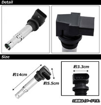イグニッションコイル フォルクスワーゲン パサート 2009年～2015年 AP-4T092_画像2
