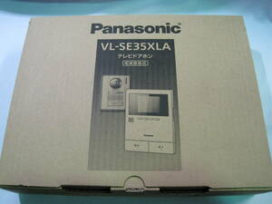 【未使用品】Panasonic テレビドアホン　 電源直結式　 VL-SE35XLA
