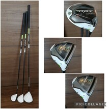 テーラメイド　RBZ　1w 3w 5w 3本　ロケットボールズ　カーボンシャフト　フレックスS　ゴルフクラブ　右利き_画像1