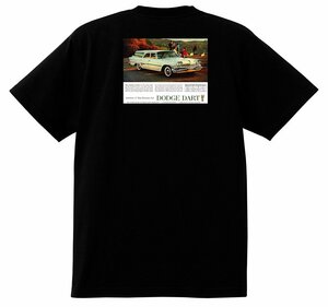 アドバタイジング ダッジ 1844 黒 Ｔシャツ 1961 1960 ダート ポラーラ ランサー トラック マタドール モパー アメ車