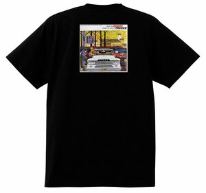 アドバタイジング ダッジ 1845 黒 Ｔシャツ 1961 1960 ダート ポラーラ ランサー トラック マタドール モパー アメ車