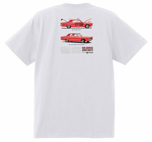 アドバタイジング ダッジ Ｔシャツ 1837 白 1963 1962 ダート ランサー 330 ポラーラ カスタム 880 モパー アメ車