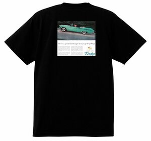 アドバタイジング ダッジ1878 黒 Ｔシャツ 1957 カスタム ロイヤル ランサー ピックアップトラック アメ車 ロカビリー モパー