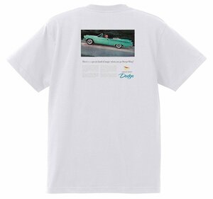 アドバタイジング ダッジ1878 白 Ｔシャツ 1957 カスタム ロイヤル ランサー ピックアップトラック アメ車 ロカビリー モパー