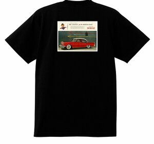 アドバタイジング ダッジ 1881 黒 Ｔシャツ 1956 1955 カスタム ロイヤル ランサー アメ車 ロカビリー モパー アドバタイズメント