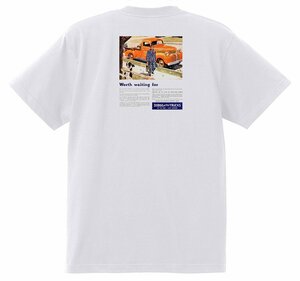 アドバタイジング ダッジ (1920) 白 Ｔシャツ 1948 1947 1946 トラック バン ピックアップ アメ車 アドバタイズメント