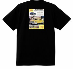 アドバタイジング ダッジ 1910 黒 Ｔシャツ 1951 1950 1949 コロネット ウェイフェア アメ車 ロカビリー アドバタイズメント