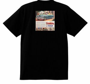 アドバタイジング ダッジ 1912 黒 Ｔシャツ 1951 1950 1949 コロネット ウェイフェア アメ車 ロカビリー アドバタイズメント