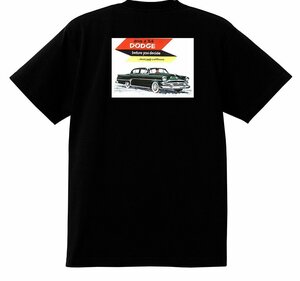 アドバタイジング ダッジ 1902 黒 Ｔシャツ 1954 1953 1952 ロイヤル コロネット アメ車 ロカビリー モパー アドバタイズメント