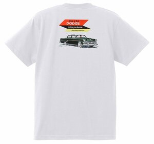 アドバタイジング ダッジ 1902 白 Ｔシャツ 1954 1953 1952 ロイヤル コロネット アメ車 ロカビリー モパー アドバタイズメント