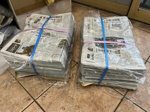 古新聞 新聞紙 朝刊 大量 120冊 約20kg 梱包 包装 クッション たくさん まとめて 古新聞紙 ペット 調理 