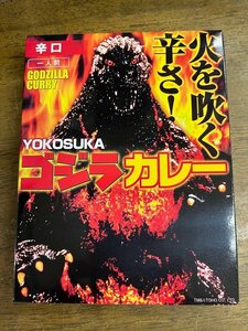  Yokosuka Godzilla curry .. retort 200g. present ground . earth production .