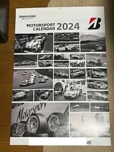 特大 2024年 ブリヂストン カレンダー ブリジストン bridgestone ポスター タイヤ 令和６年