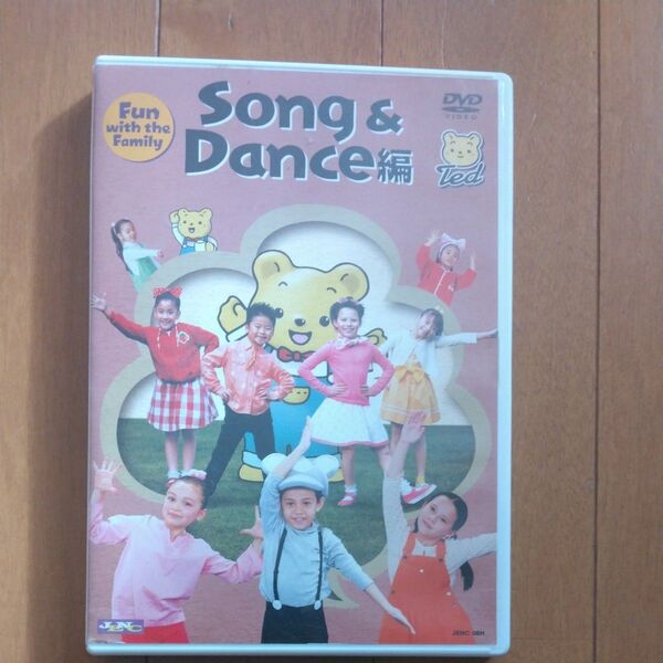 DVD Fun with the Family Song and Dance編 英語 値下げ