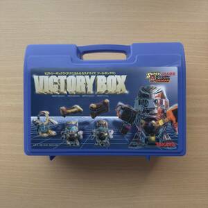 ビーダマン パーツ ビクトリーボックス テクニカル カスタマイズ ツールボックス Victory Box ボンバーマン スーパー