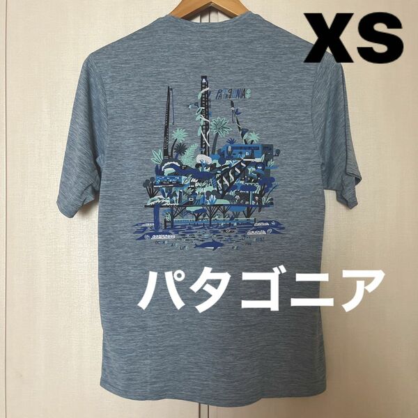 【新品】大人気！パタゴニア　キャプリーン　クール　デイリー　半袖　Tシャツ　スポーツ　アウトドア　メンズ　XS