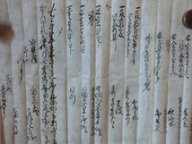 陸奥会津藩領田川村古文書●延宝３～９年(1675～1681)　御年貢米皆済之目録　６通　タトウ付　魚沼郡田川村　現在の新潟県魚沼市　231120_画像6