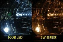 T10 1COB LEDバルブ 拡散タイプ 2個set 車幅灯 マツダ_画像3