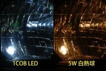 T10 1COB LEDバルブ 拡散タイプ 2個set 車幅灯 トヨタ 旧車(1)_画像3