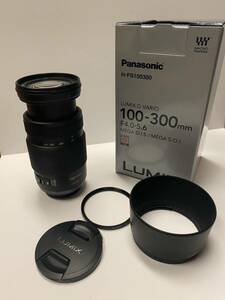 【美品】 Panasonic LUMIX G VARIO 100-300mm f4.0-5.6 MEGA O.I.S. 元箱 付属品 H-FS100300 パナソニック ルミックス