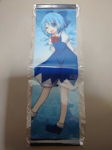 東方Project　ミニタペストリー　ぱいそんきっど様　チルノ　未開封品