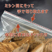 【RK】転倒防止材　500g 3個　昆虫用バークチップ　中型～大型種用　カブトムシ・クワガタに最適_画像5