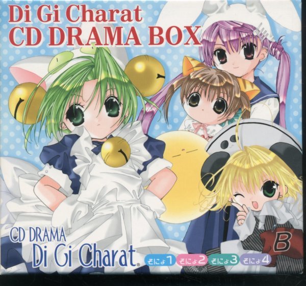 Yahoo!オークション -「デジキャラット cd」の落札相場・落札価格 Yahoo!オークション -「デジキャラット cd」の落札相場・落札価格