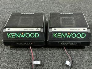 265●〇 イルミ点灯確認済 希少 KENWOOD 車載スピーカー KFC-1617 / ケンウッド 旧車 街道レーサー 当時物 昭和 レトロ 高速有鉛 〇●