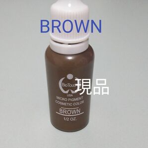 アートメイク用品　色素　BROWN