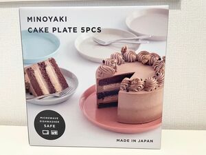 MINOYAKI 美濃焼 ケーキプレート 25cm 19cm パステルカラー クリスマス ホリデー 5枚セット 可愛い ケーキ皿