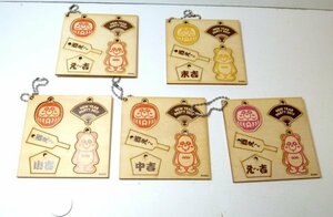 (16HQ).. lot .~ Panda key holder [AAA New Year Party 2017]5 kind 