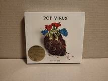 新品未開封! 星野源 CDアルバム「POP VIRUS (Blu-ray+特製ブックレット付初回限定盤A)」_画像1