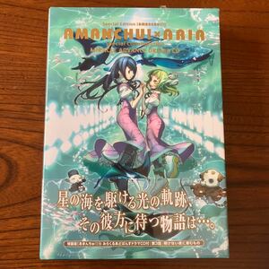 あ★新古品★未開封★BLADE★天野こずえ★あまんちゅ！★13巻のみ★みらくるあどばんすドラマCD付き特装版★送料230円～