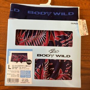 新品★BODY WILD★POP★②★Ｌサイズ★ローライズボクサー★前とじ★肌着★ボクサー★下着★パンツ★同系商品4点まで同梱可★送料230円