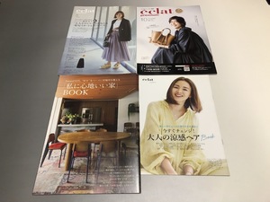 eclat　別冊付録　4冊セット　「私に心地いい家」BOOK　大人の清涼ヘアBOOK　eclat premium通販