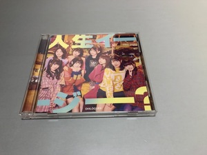 DIALOGUE＋ 人生イージー? 初回限定盤 CD+DVD　帯付き・美品